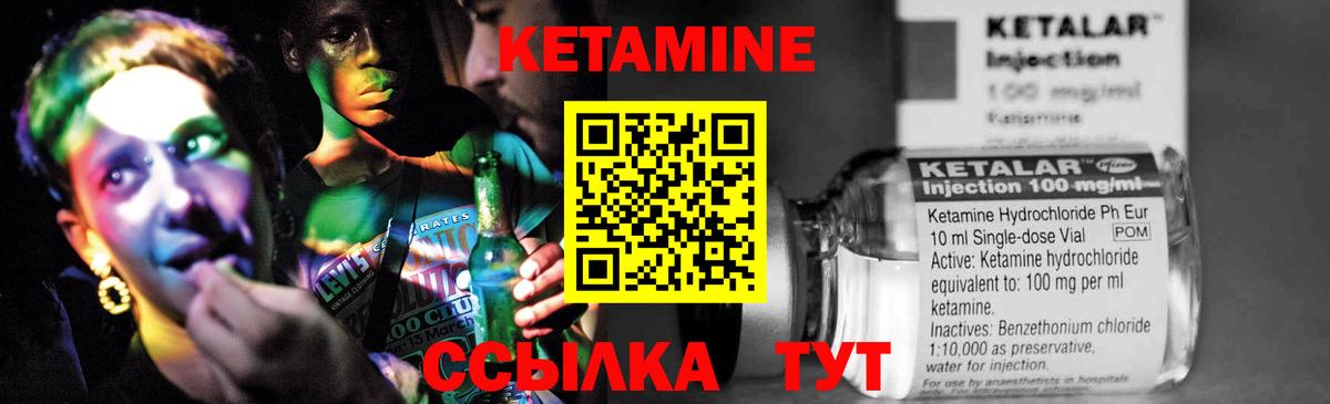 МЕГА как войти  КЕТАМИН ketamine  Вход с VPN  Елабуга  Кетамин ketamine 
