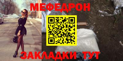 круглые Краснознаменск