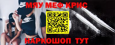 jwh Краснокаменск