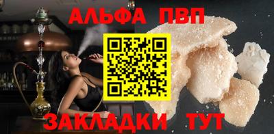 jwh Краснокаменск