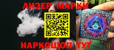 круглые Краснознаменск
