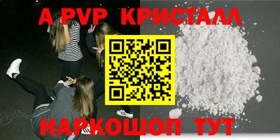 метадон Краснодар