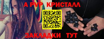 круглые Краснознаменск