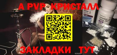 метадон Краснодар