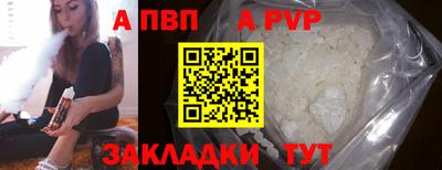 круглые Краснознаменск