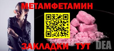 jwh Краснокаменск