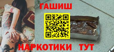 jwh Краснокаменск