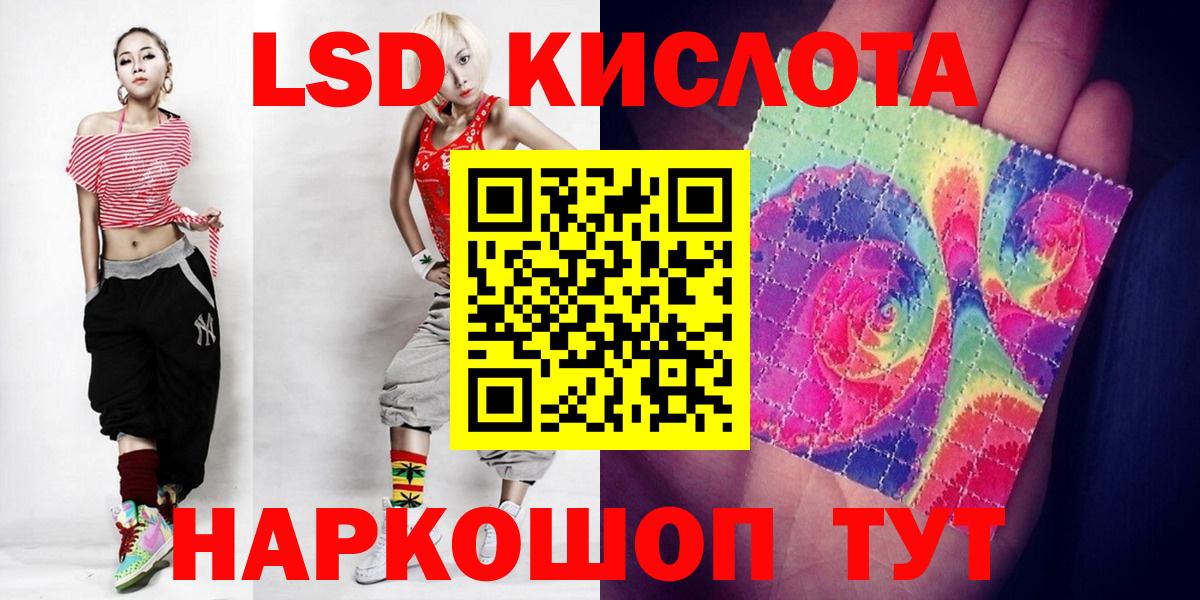 Лсд 25 экстази ecstasy Елабуга