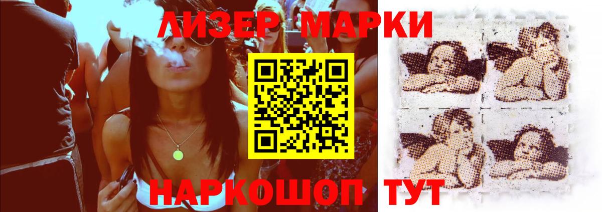 LSD-25 экстази ecstasy  LSD-25 экстази ecstasy  Елабуга  Вход с VPN 