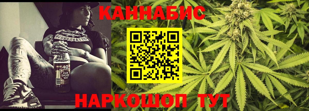 Елабуга  Марихуана SATIVA & INDICA  МАРИХУАНА марихуана  Канабис план  Марихуана AK-47  Вход с VPN 